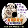在word 2010中默认保存后的文档格式拓展名为